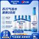 百亿补贴：百事 纯水乐苏打气泡水 410ml*24瓶 0糖0卡原味