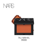NARS 炫色腮红 4.8g #TA