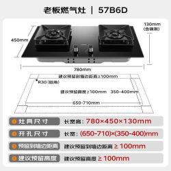 老板 燃气灶具双灶家用大火力灶具天然气液化气猛火灶 台式嵌入式两用灶台 底座可调 防爆
