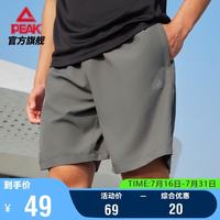 匹克 速干短裤男士夏季跑步运动宽松羽毛球裤子休闲透气五分裤DF352291