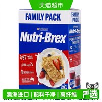 移动端、88VIP：Sanitarium Nutri-Brex全粒麦片 1.4kg