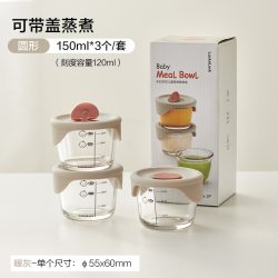 LOCK&LOCK 儿童玻璃辅食盒