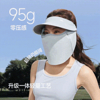 今日必买:蕉下 upf50+ 网纱透气 空顶面护防晒帽 可拆卸蛋卷可折叠(多色可选)