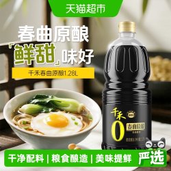千禾 春曲原酿 酿造酱油