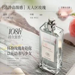 儒意 香水女士持久留香108小时学生淡香无人区玫瑰大牌正品官方旗舰店