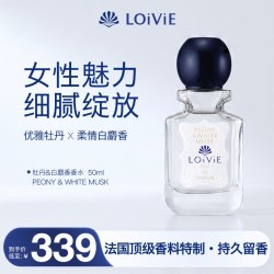 loivie 牡丹&白麝香香水韩国进口法国调香师特调高端高级感临期