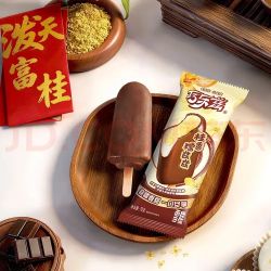 伊利 巧乐兹组合装冰淇淋 50支 （折合1.1元/支）