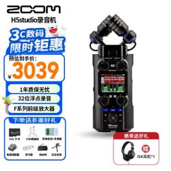 ZOOM H5studio便携手持多轨录音机调音台单反相机内录 直播婚庆采访播客一键录音高清降噪
