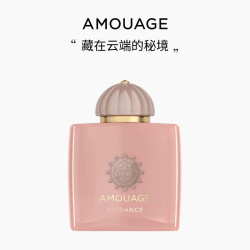 AMOUAGE 秘藏神谕香水淡香精指引爱意倾慕男女士生日官方旗舰店