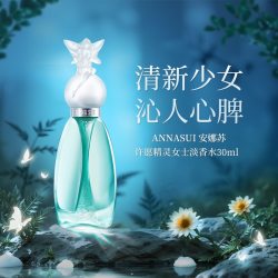 安娜苏 ANNASUI安娜苏许愿精灵女士香水清新花果香调甜美持久送礼淡香ZY