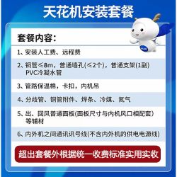 海信 璀璨天花机大5匹中央空调吸顶式3p一级能效省电补贴