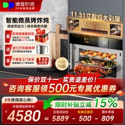 德普 凯信WZK42-V5T新款微蒸烤炸一体机台式家用42L电烤箱