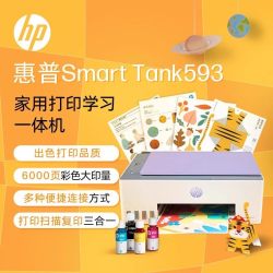 惠普 Tank593家用学习彩色作业打印复印扫描一体机手机远程墨仓式打印机小型办公专用