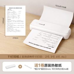 咕咕机 T1作业打印机家用小型可连手机学习错题机无线wifi连接蓝牙便携式迷你A4学生热敏试卷