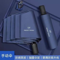 折叠雨伞防晒防紫外线加固太阳伞学生国风女晴雨伞耐用吊顶三折伞