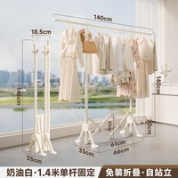 移动端：名至 政府补贴折叠晾衣架落地家用室内小阳台小型儿童多功能晒被子神器