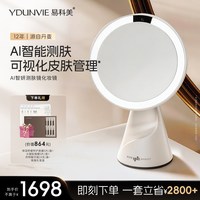 移动端：Ydunvie 点阵K老智控版胶原机美容仪缩毛孔紧实细纹