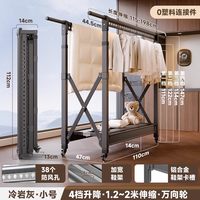 移动端：名至 MZ-H312中古Y 全铝晾衣架 冷岩灰小号 高度4档调节 免装鞋架 万向轮