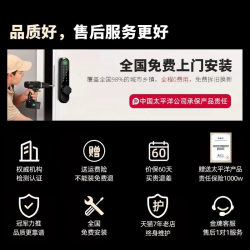 康廷 K8Pro-6 智能锁 免打孔防水指纹锁