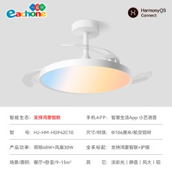 一起玩 隐形风扇灯餐厅静音卧室吊扇灯智能灯天境幻彩®灯支持鸿蒙智联