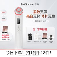 移动端：示美提拉紧致美容仪家用面部美容仪器抗衰精华导入仪清洁脸部提亮