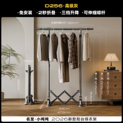 名至 MZ-X135PDX 折叠晾衣架 高级灰 0.92米伸缩 高度三档升降 稳固大象脚