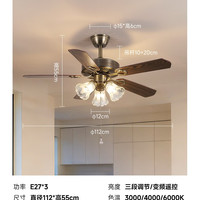 移动端：Mercury 水星 4836 中古风吊扇灯 42寸 古铜色