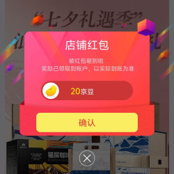 咖啡京东自营旗舰店guanzhu领贰拾京豆