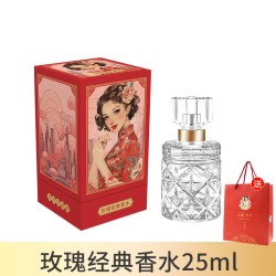 上海 女人经典香水玫瑰夜来香淡雅留香男女老牌国货正品官方旗舰店