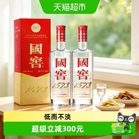 泸州老窖 国窖1573经典装38度500ml*2瓶双瓶浓香型白酒自营
