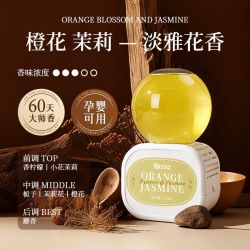 PISSA 倒置香薰室内持久高级香氛卧室卫生间厕所持久留香空气去除异味
