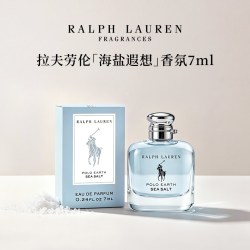 RALPH LAUREN 地球香氛鼠尾草香水礼盒伴手礼送女友礼物7毫升