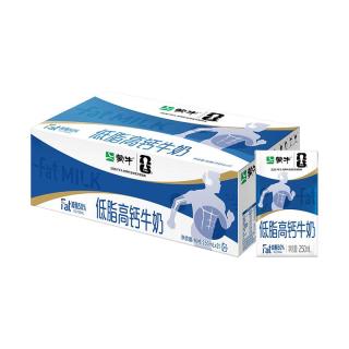 蒙牛 低脂高钙牛奶250mL*16盒早餐营养优质学生早餐搭配