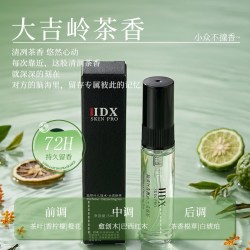 IDX 大吉岭茶香水男女士小样高级持久留香体验装5ml