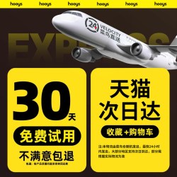 HOOYS 加湿器6.8L大雾量2024家用静音卧室婴儿空气办公室桌面喷雾香薰精油宿舍女生