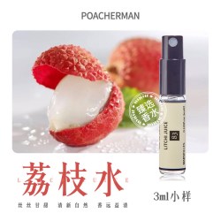 POACHERMAN 荔枝水香水 果香调甜美荔枝味持久留香男女士中性小众香水