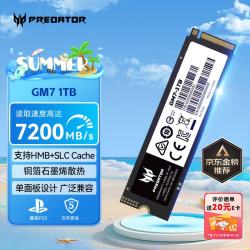 PREDATOR 1TB SSD固态硬盘 M.2接口(NVMe协议) GM7系列｜NVMe PCIe 4.0读速7200MB/s  AI电脑存储配件