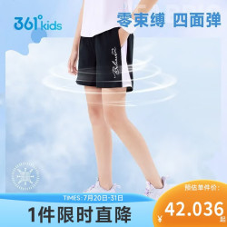 361° 童装 儿童短裤夏女中大童透气运动弹力针织五分裤 黑150