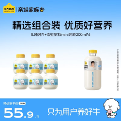 认养一头牛 A2β-酪蛋白 牛奶