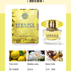 VERSACE Q版香水小样体验试用装万宝龙浪凡男女正品小也香水旗舰店