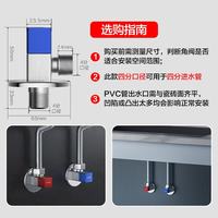 九牧 铜合金方形防爆防漏防反水单冷止逆阀角阀74098-732/5C-1
