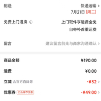 网易严选 随时失效,速抢!3.0新升级!210g重磅美式POLO衫