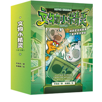 《文物小精灵》（全5册）