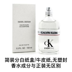 卡尔文·克莱恩 CK凯文克莱众我淡香水EDT100/200ml中性香浓香节日礼物 保税正品