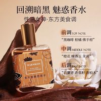 WARMKISS 黑天鹅诱惑香水女士持久淡香留香学生香水清新
