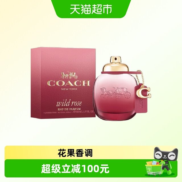 88VIP：COACH 以玫瑰之名女士香水生日礼物送朋友