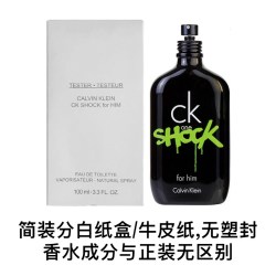 卡尔文·克莱恩 凯文克莱CK震撼OneShock青春禁忌男士淡香水节日礼物EDT200ml