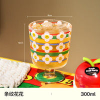 茉舟 高脚酒杯ins网红玻璃杯饮品水杯杯鸡尾酒威士忌葡萄酒杯子 条纹花花