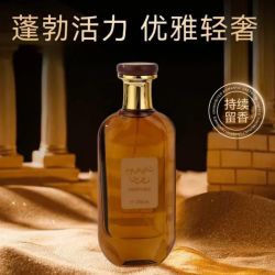 WARMKISS 正品阿拉伯迪拜香水高奢柑橘杜松香水经典木质香中东香水