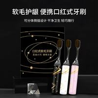 雪莱雅 巴柏沙【轻奢礼盒3支装】口红管便携式软毛牙刷男女家用洁齿酒店出差 软毛 3支 1盒轻奢便携装